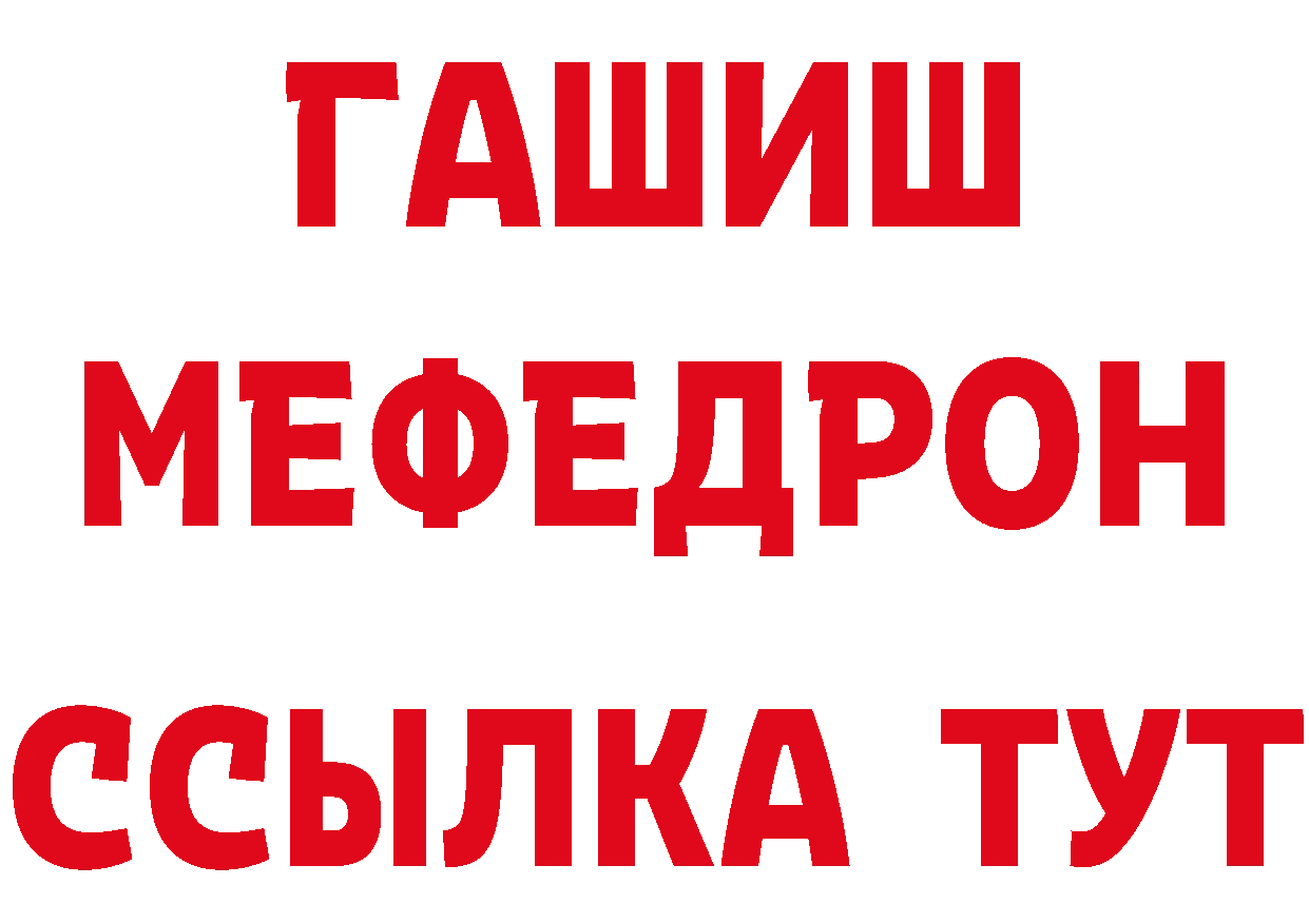 ТГК концентрат ссылка дарк нет гидра Павлово