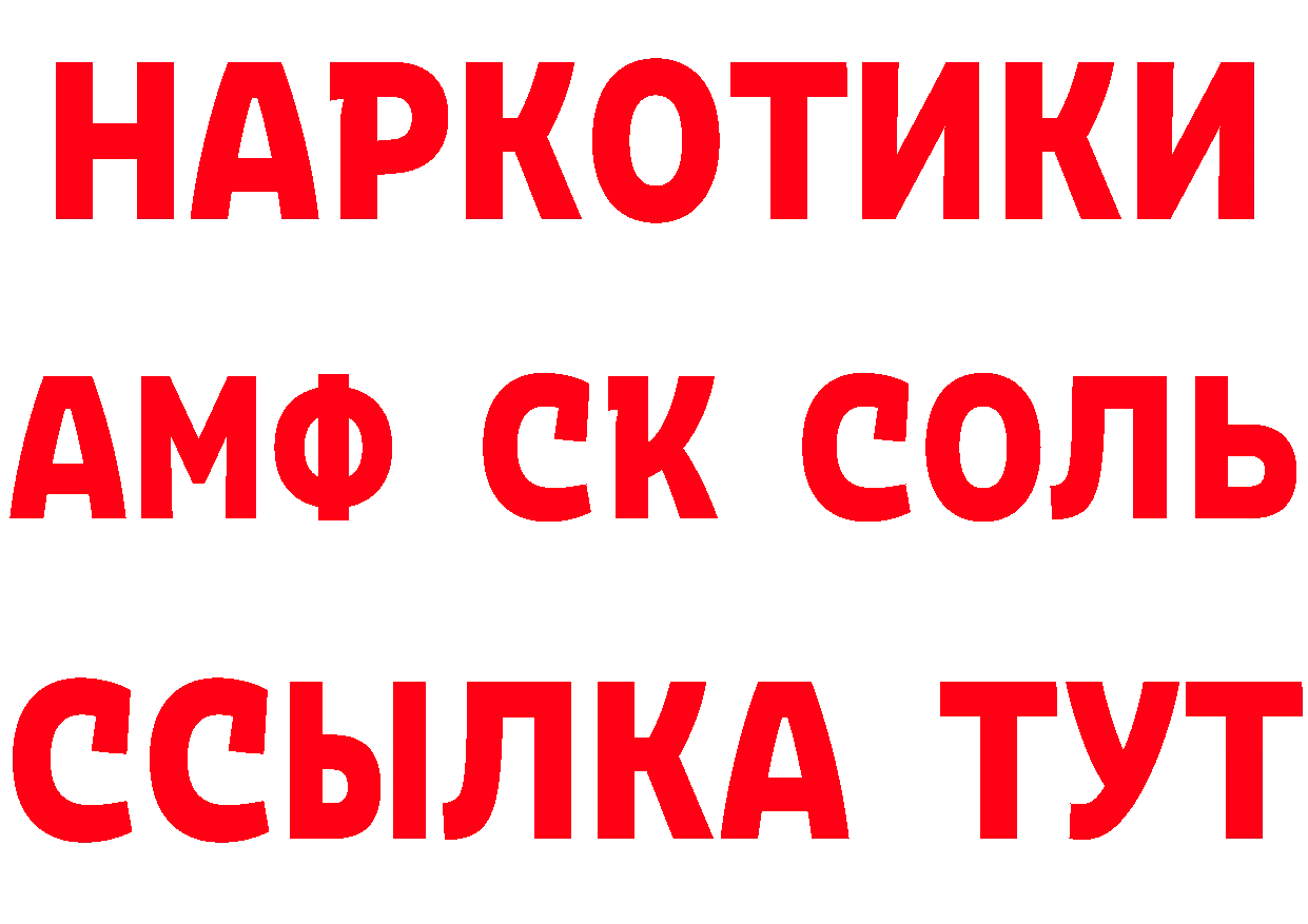 БУТИРАТ 99% как войти площадка hydra Павлово